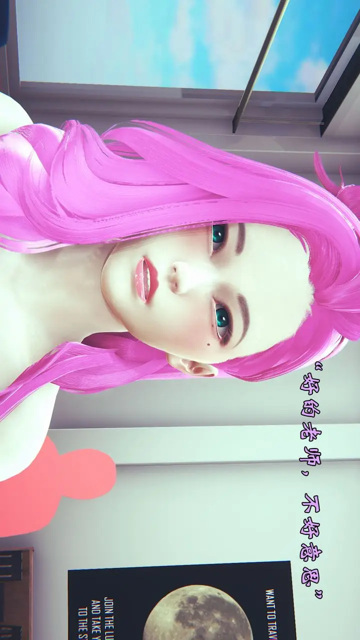 漫画《[3D]为所欲为》06第44张图