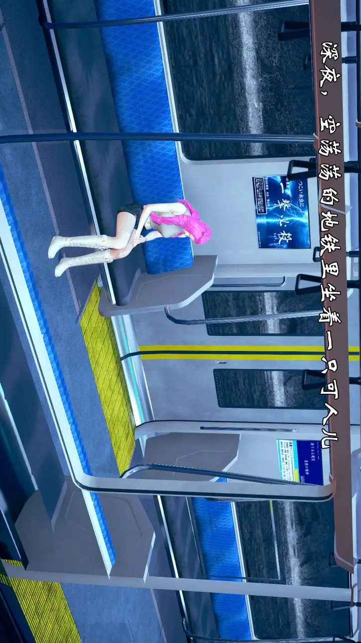 漫画《[3D]为所欲为》06第48张图