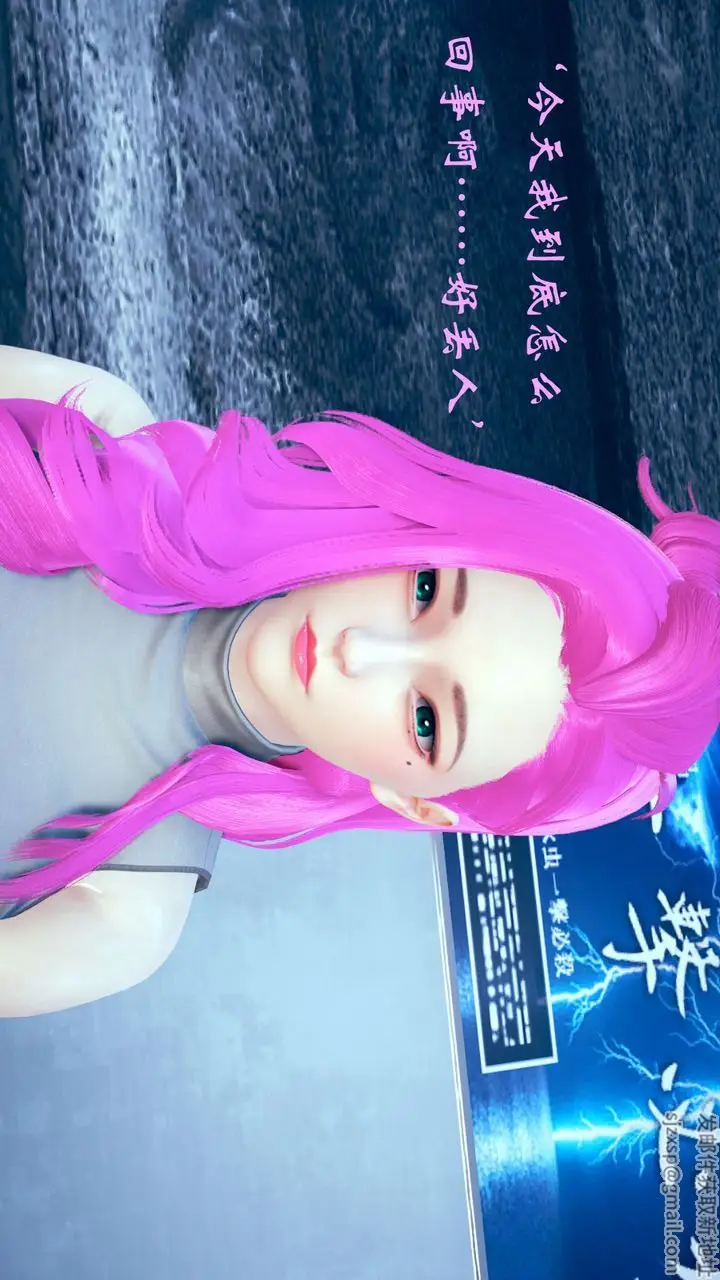 漫画《[3D]为所欲为》06第49张图