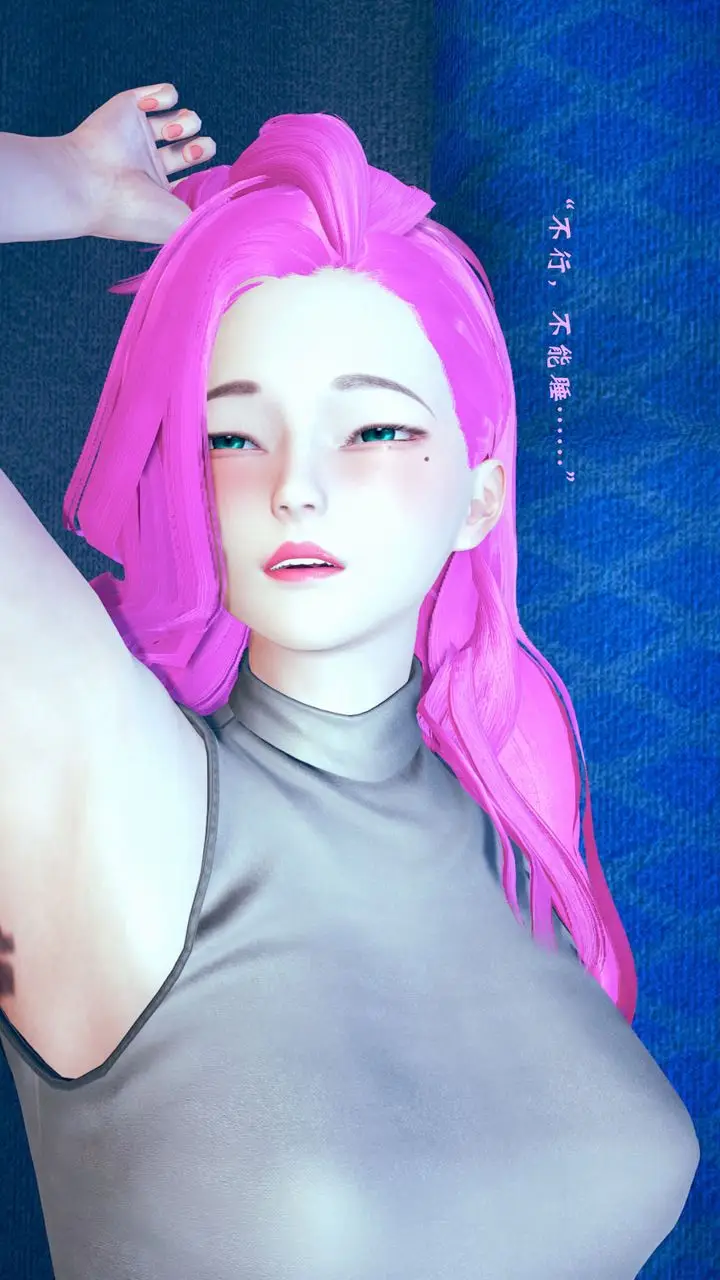 漫画《[3D]为所欲为》06第57张图