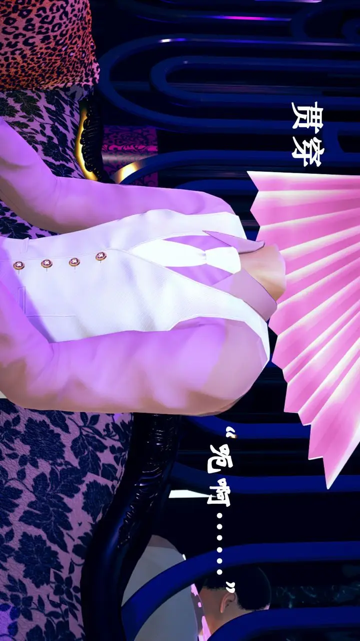 漫画《[3D]为所欲为》18第2张图