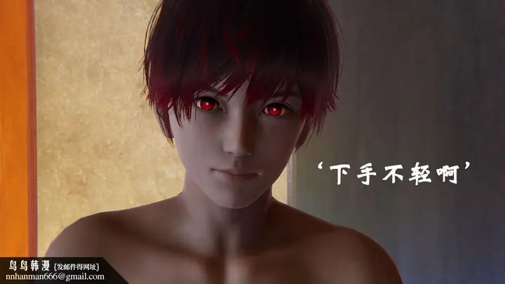 漫画《[3D]为所欲为》18第23张图