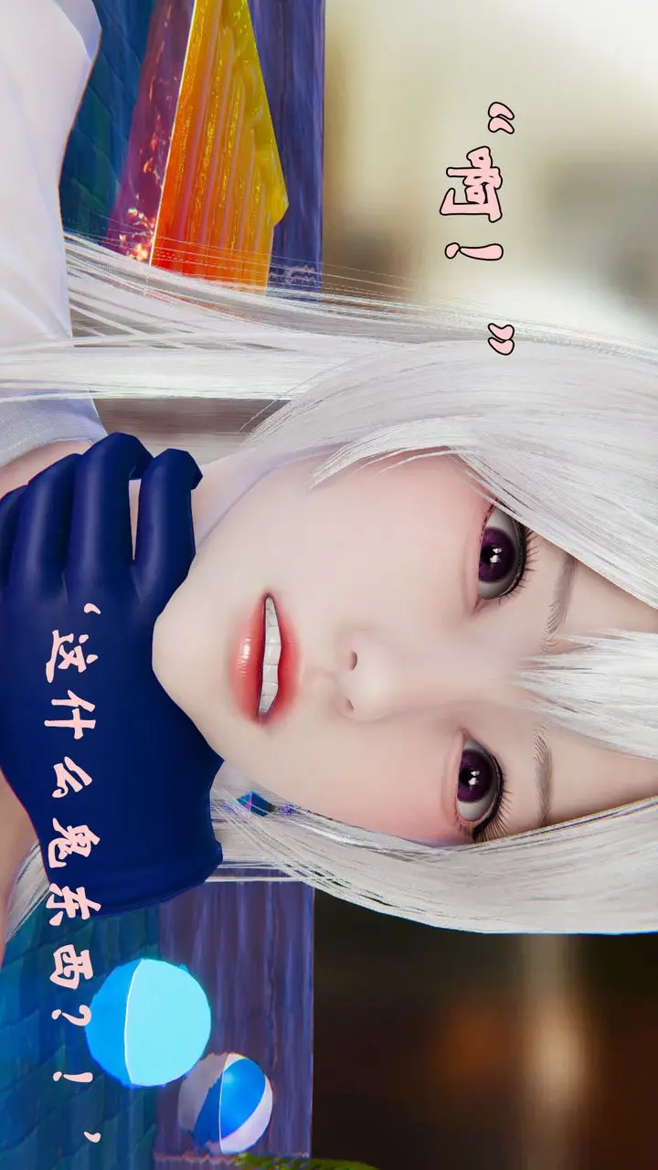 漫画《[3D]为所欲为》18第27张图