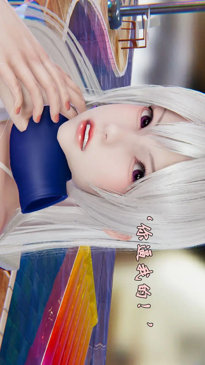 漫画《[3D]为所欲为》18第29张图