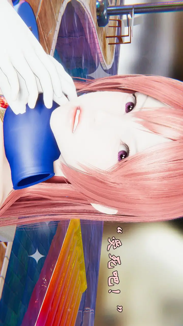 漫画《[3D]为所欲为》18第37张图
