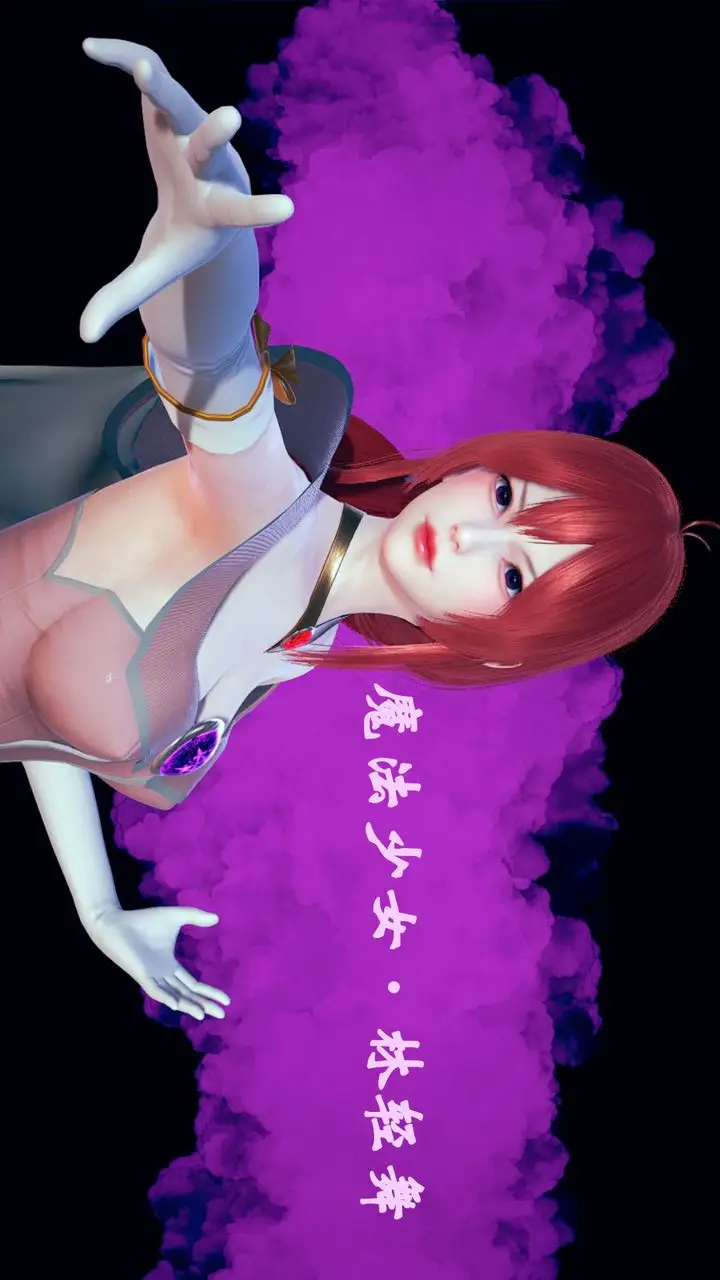 漫画《[3D]为所欲为》18第38张图