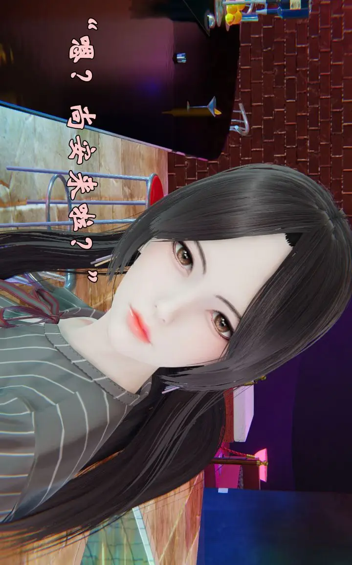 漫画《[3D]为所欲为》18第6张图