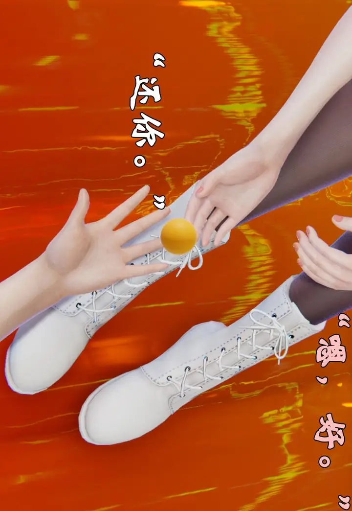 漫画《[3D]为所欲为》39第13张图