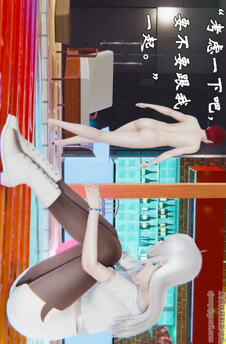 漫画《[3D]为所欲为》39第16张图