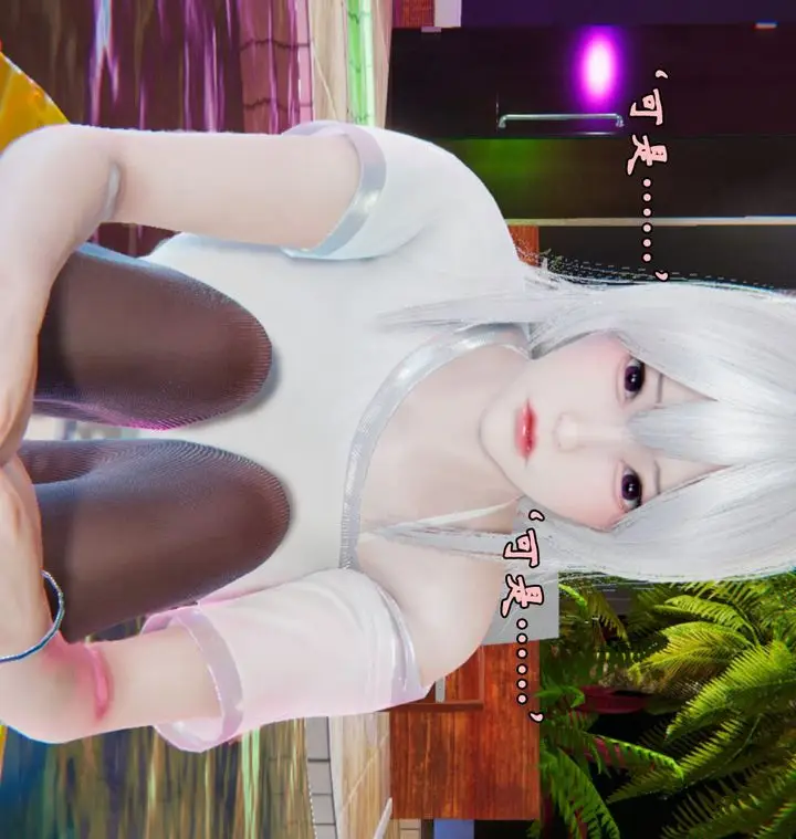 漫画《[3D]为所欲为》39第19张图