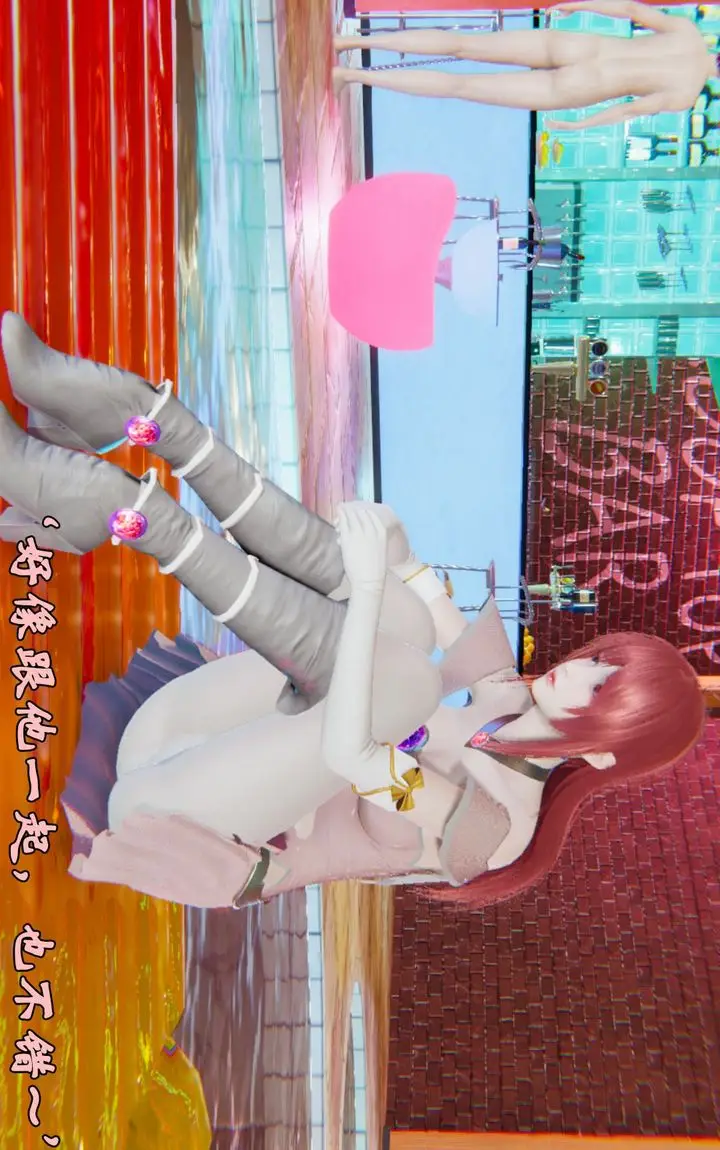 漫画《[3D]为所欲为》39第27张图