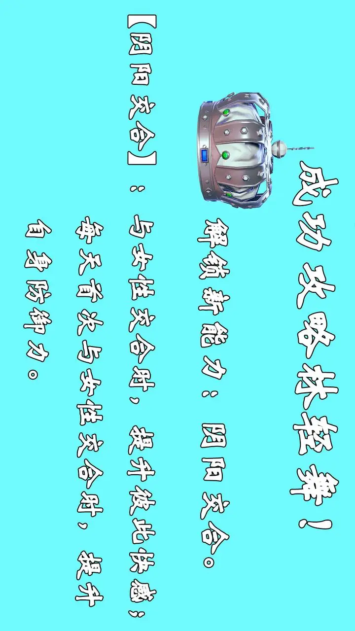 漫画《[3D]为所欲为》39第28张图