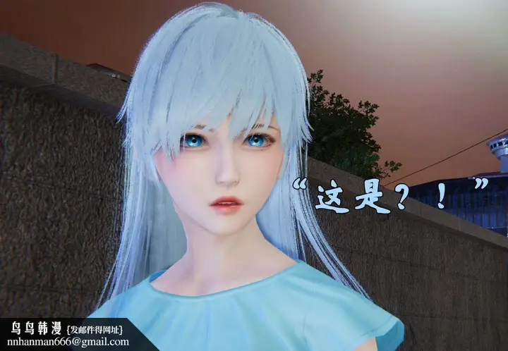 漫画《[3D]为所欲为》39第37张图