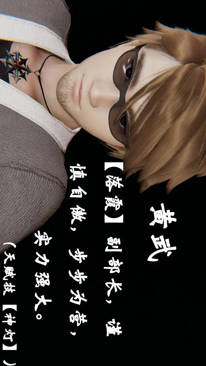 漫画《[3D]为所欲为》39第67张图