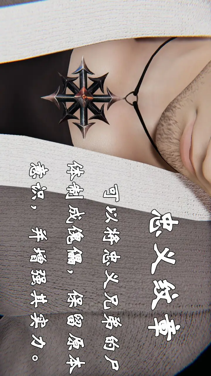 漫画《[3D]为所欲为》39第70张图