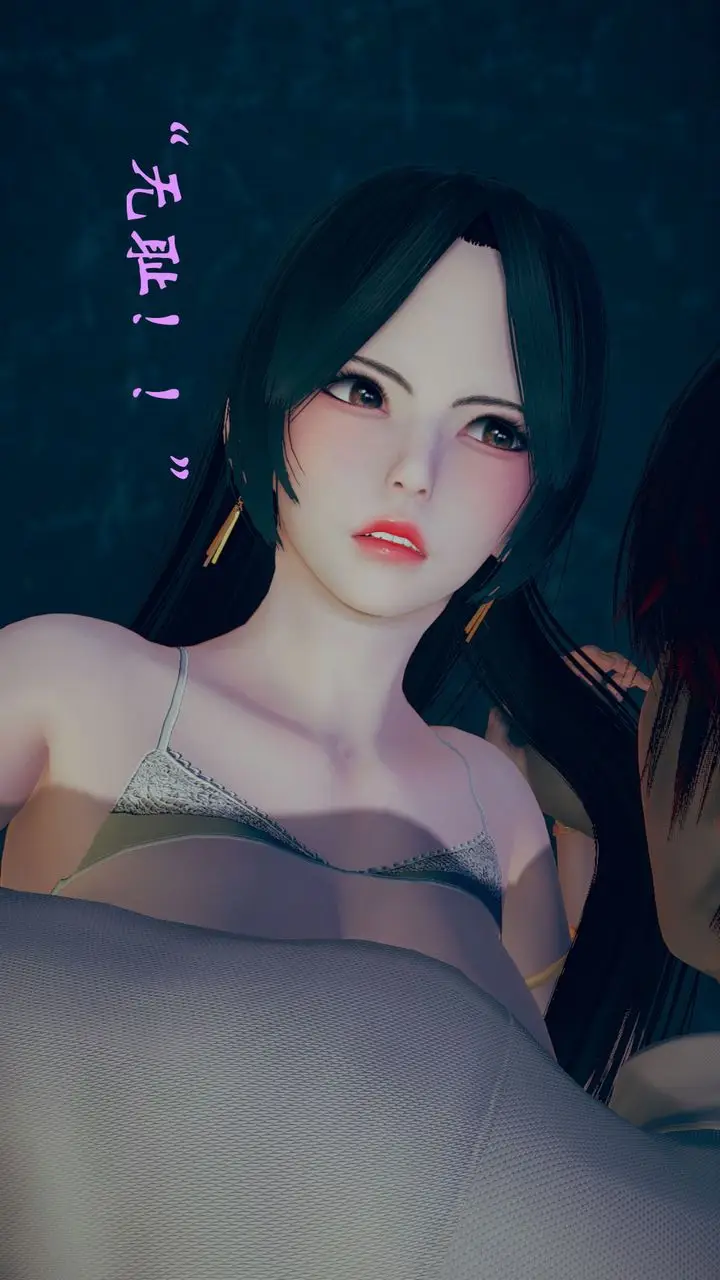 漫画《[3D]为所欲为》12第10张图