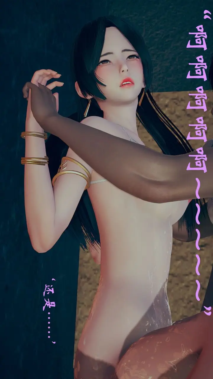 漫画《[3D]为所欲为》12第18张图