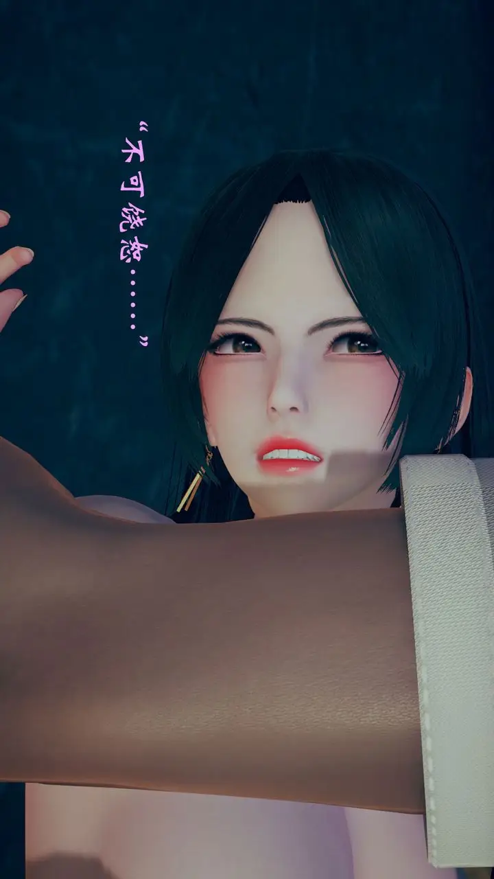漫画《[3D]为所欲为》12第21张图
