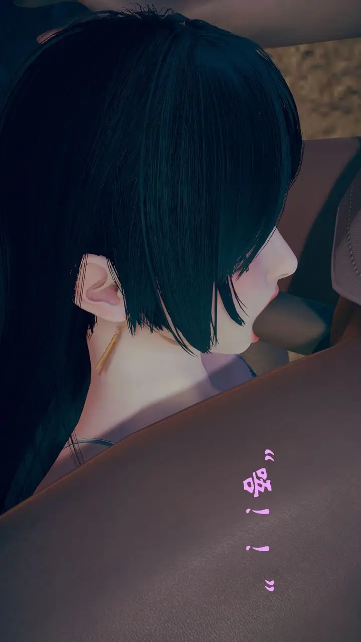 漫画《[3D]为所欲为》12第24张图