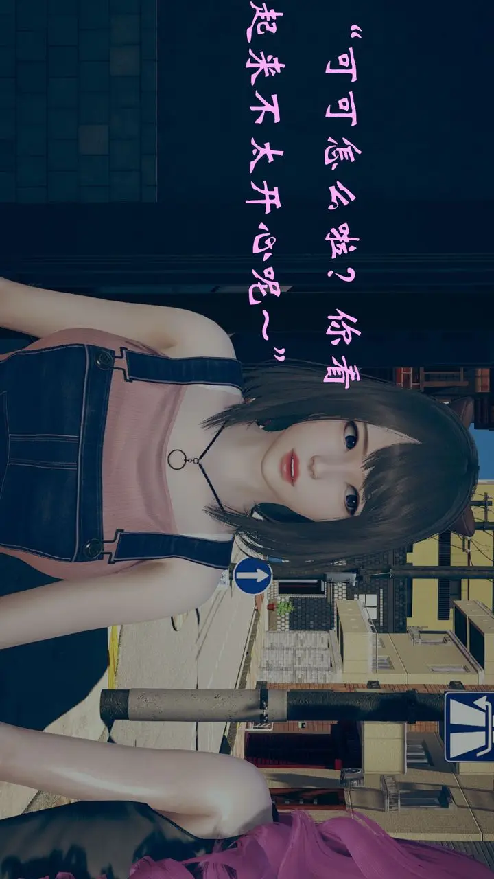 漫画《[3D]为所欲为》12第35张图