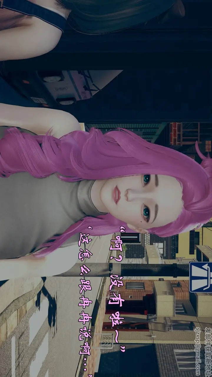漫画《[3D]为所欲为》12第36张图