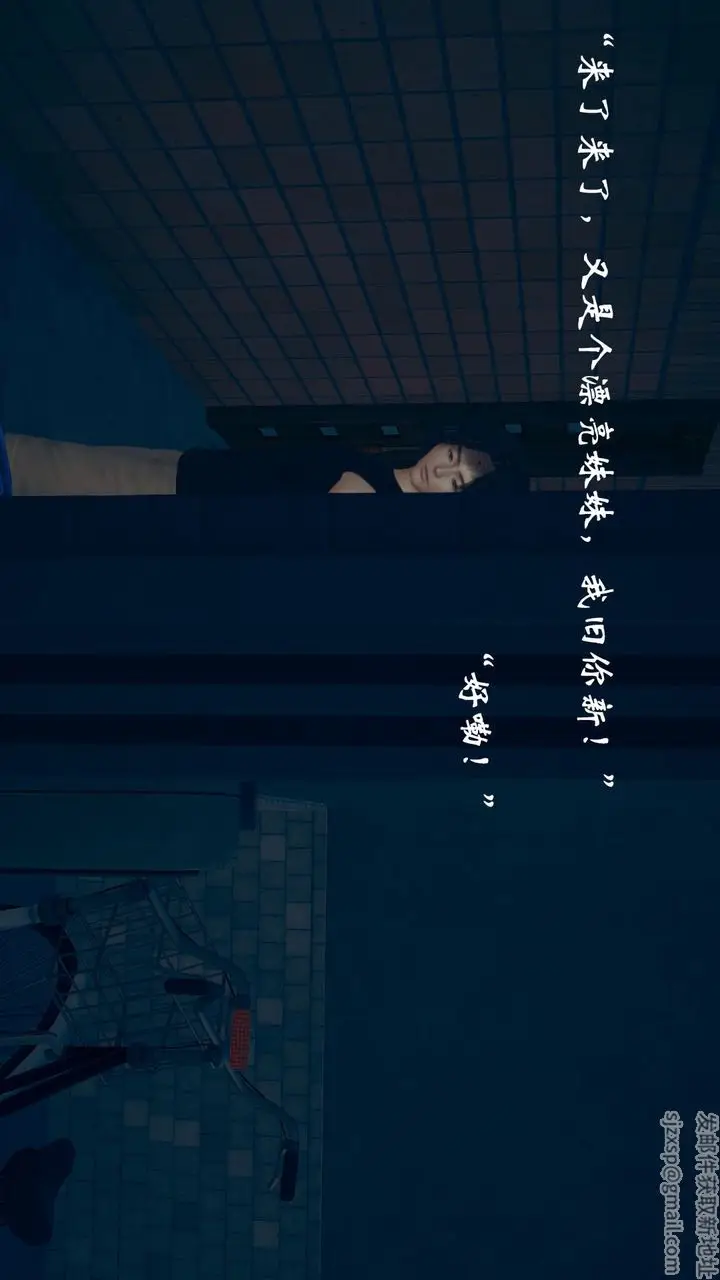 漫画《[3D]为所欲为》12第37张图