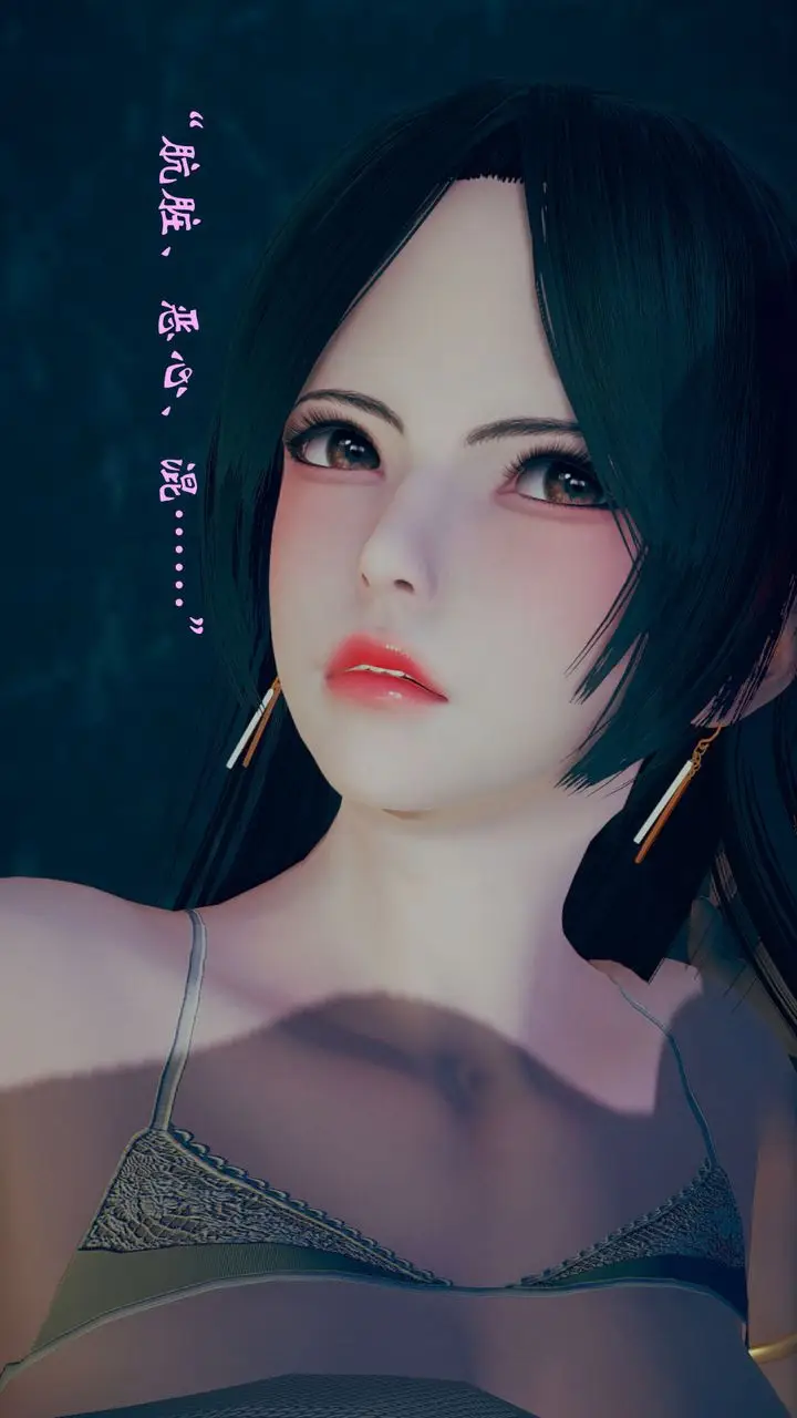 漫画《[3D]为所欲为》12第4张图