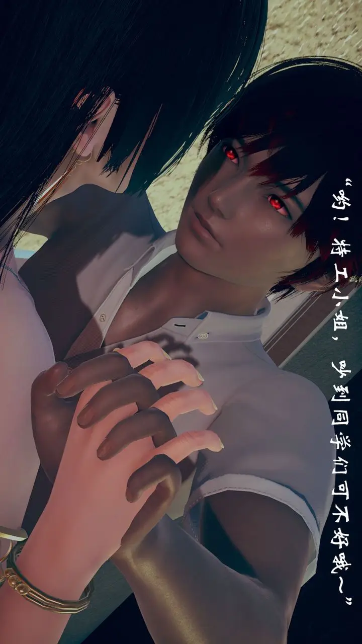 漫画《[3D]为所欲为》12第8张图