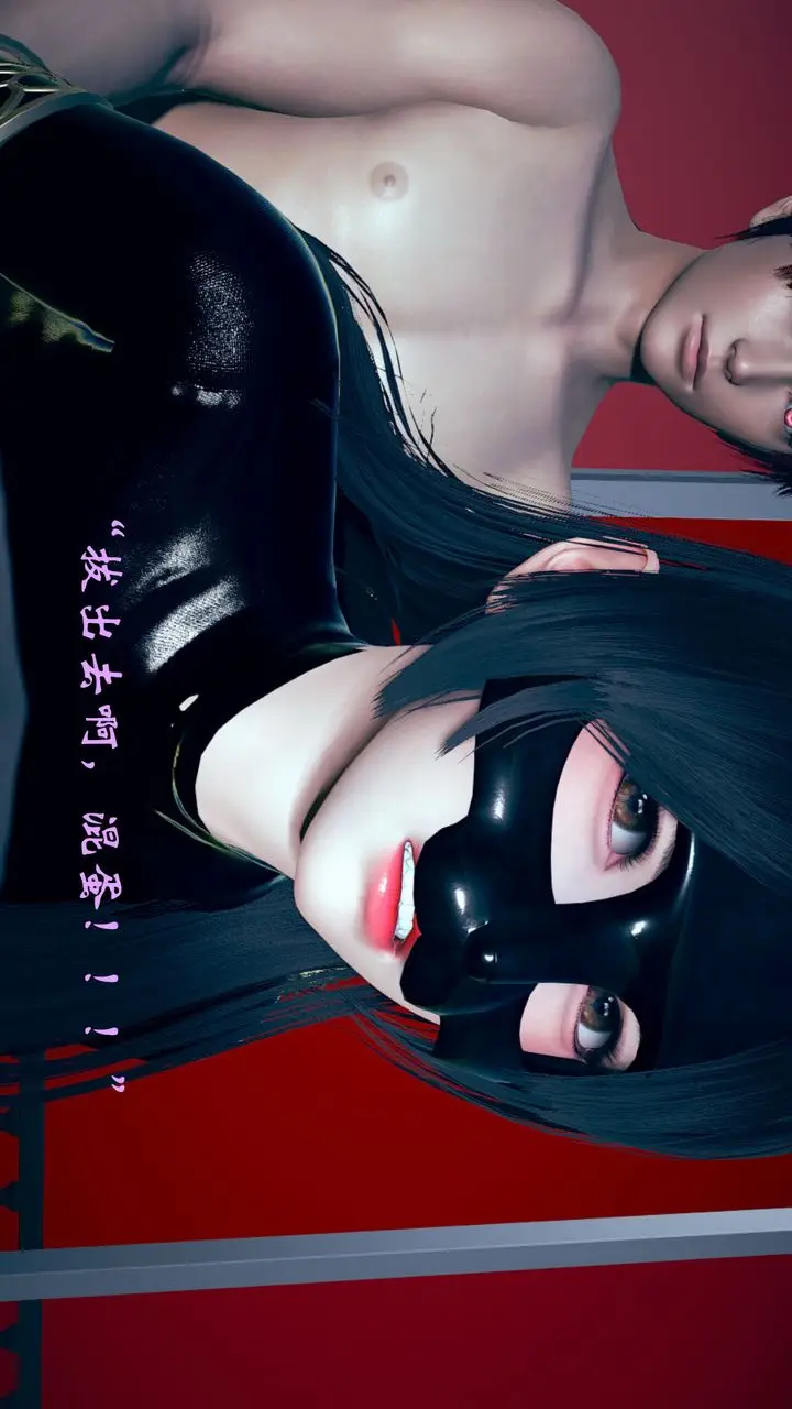 漫画《[3D]为所欲为》10第11张图