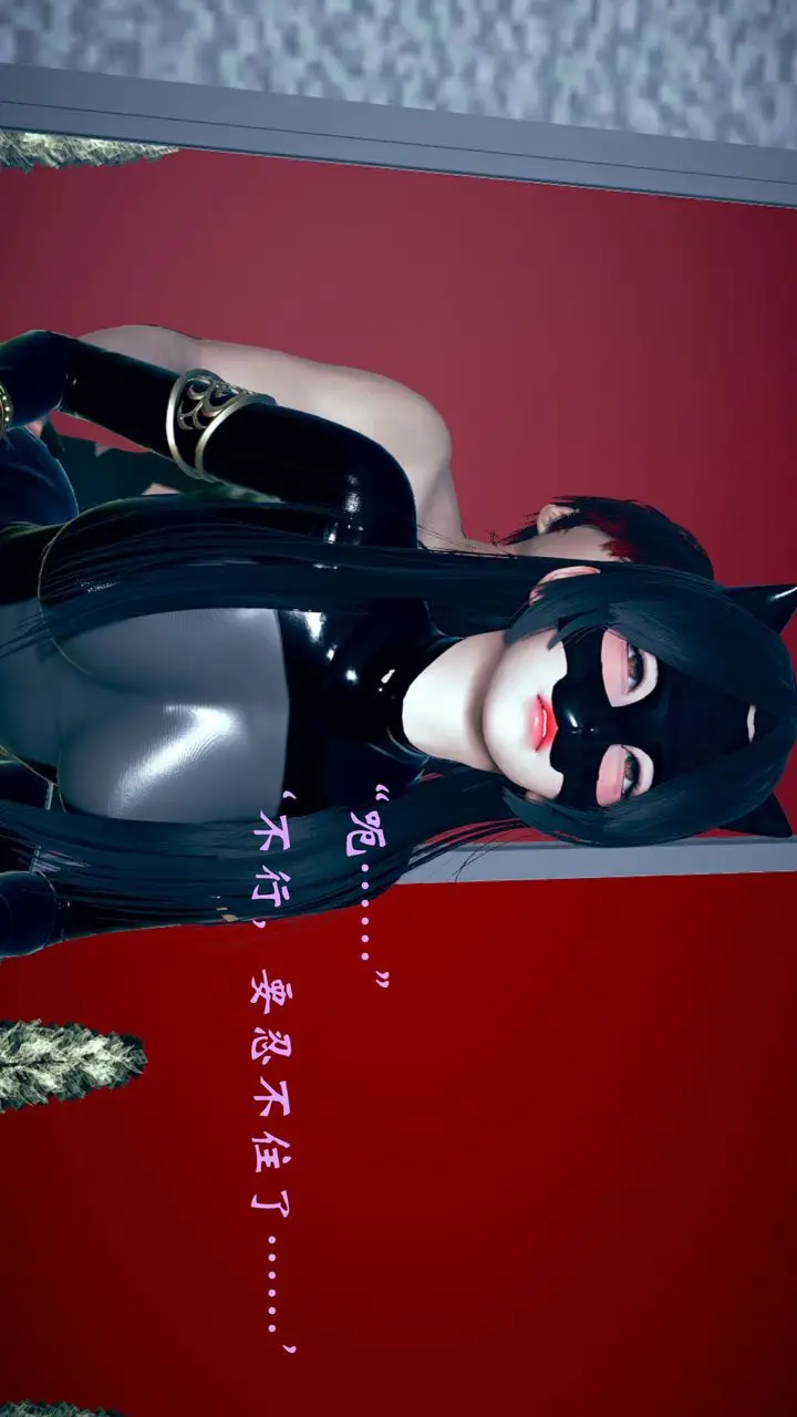 漫画《[3D]为所欲为》10第20张图