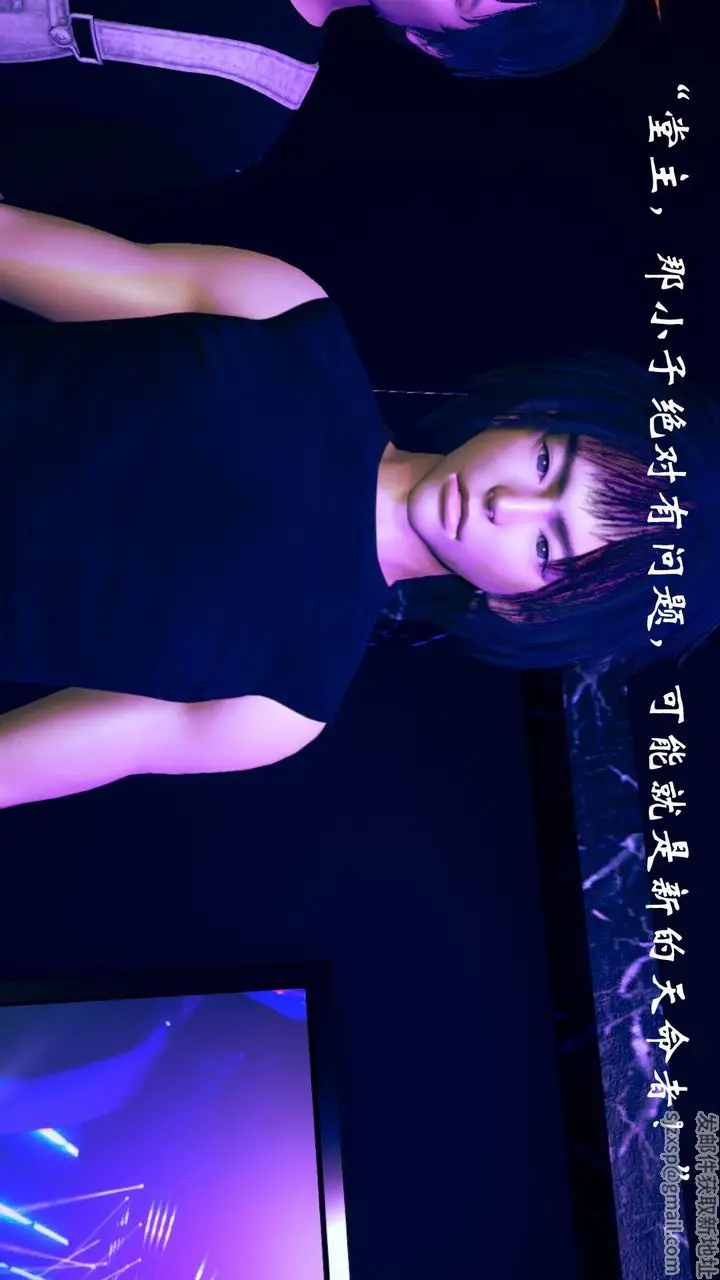 漫画《[3D]为所欲为》10第40张图