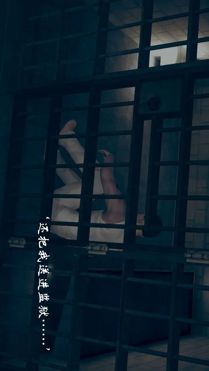 漫画《[3D]为所欲为》10第44张图