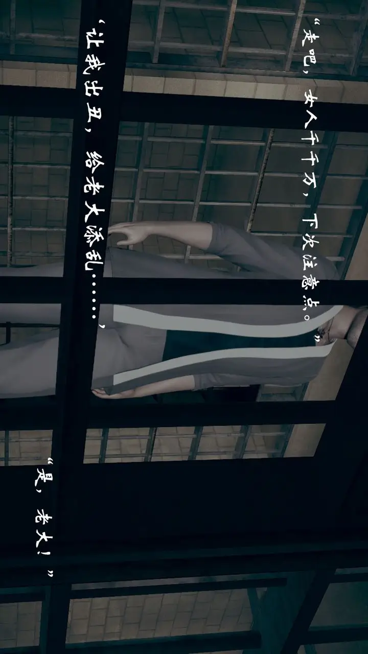 漫画《[3D]为所欲为》10第45张图