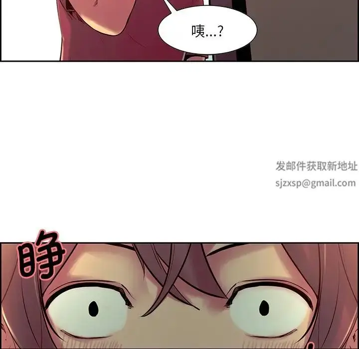 漫画《保姆调教中》第10话第13张图