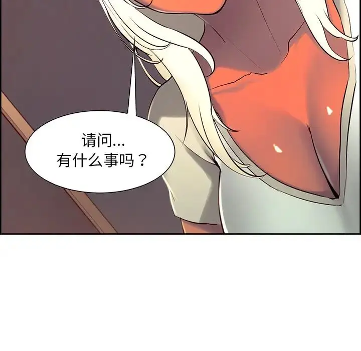 漫画《保姆调教中》第10话第19张图