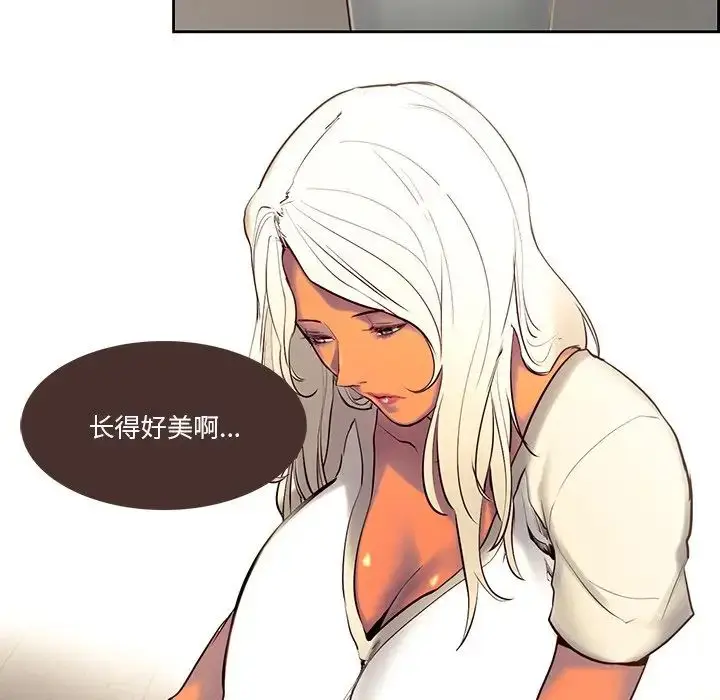 漫画《保姆调教中》第10话第27张图