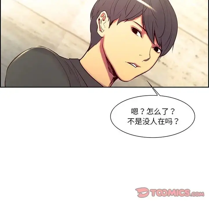 漫画《保姆调教中》第10话第48张图