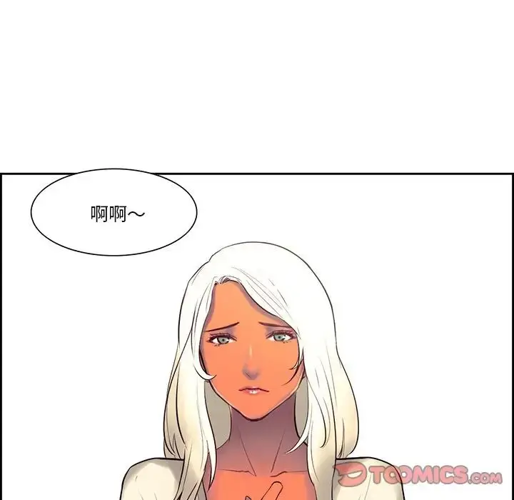 漫画《保姆调教中》第10话第49张图
