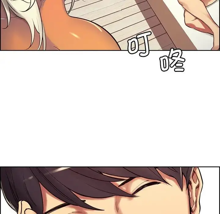 漫画《保姆调教中》第10话第5张图