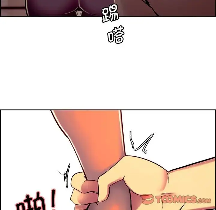 漫画《保姆调教中》第10话第60张图