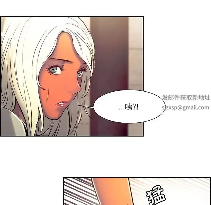 漫画《保姆调教中》第10话第63张图