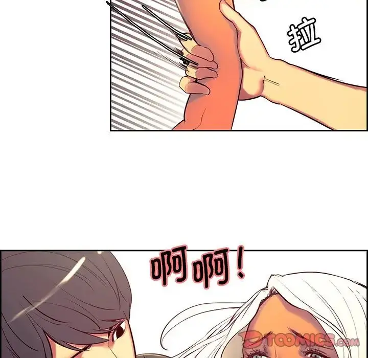 漫画《保姆调教中》第10话第64张图