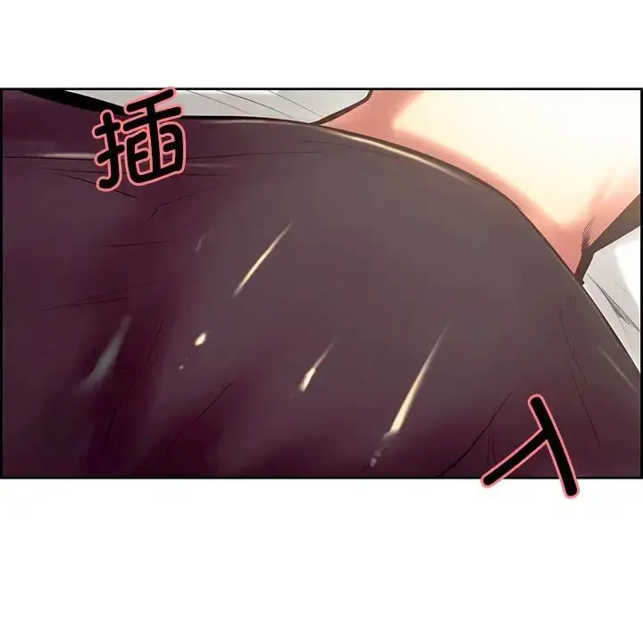 漫画《保姆调教中》第10话第71张图