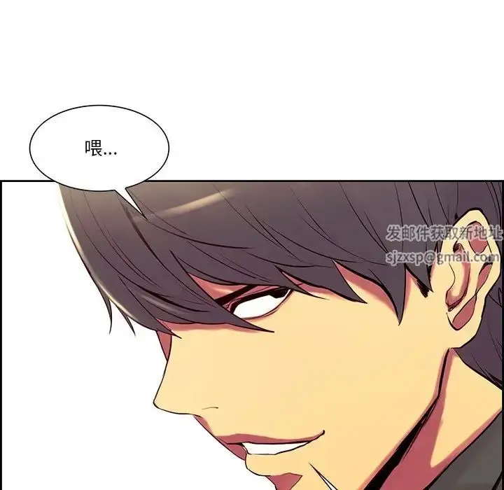 漫画《保姆调教中》第10话第73张图