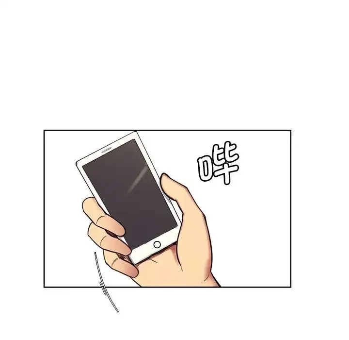 漫画《保姆调教中》第3话第81张图