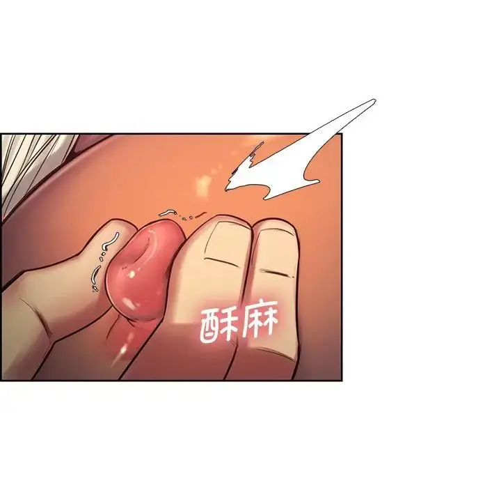 漫画《保姆调教中》第2话第11张图