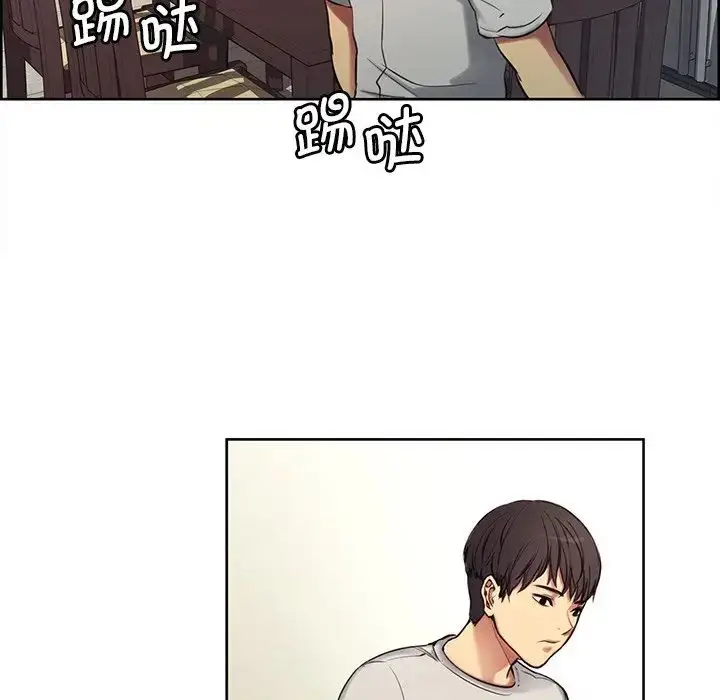 漫画《保姆调教中》第2话第61张图