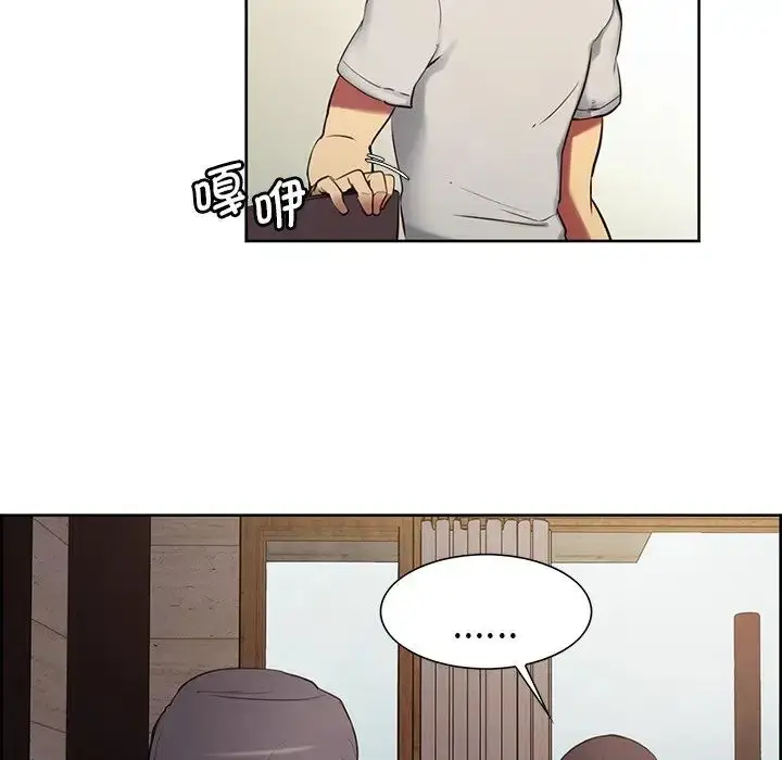 漫画《保姆调教中》第2话第62张图