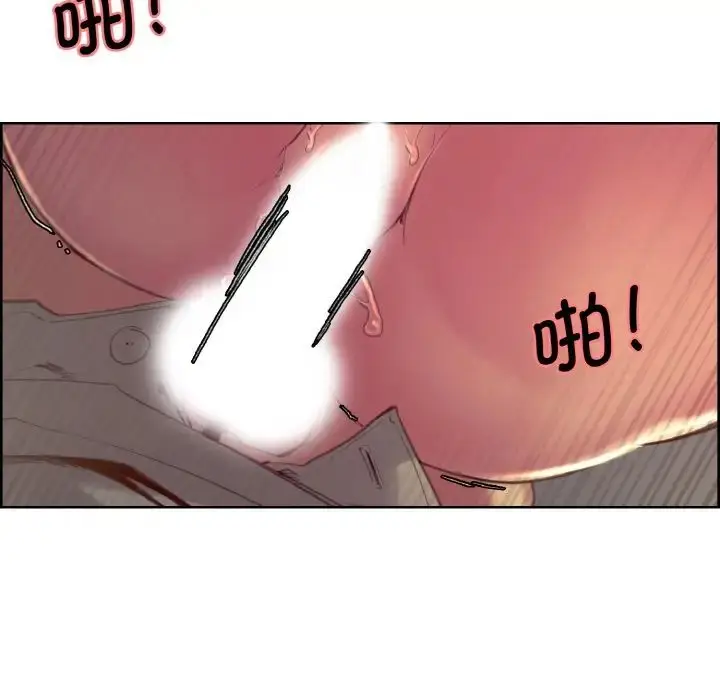 漫画《保姆调教中》第30话第11张图