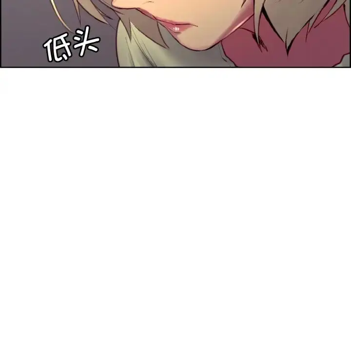 漫画《保姆调教中》第30话第37张图